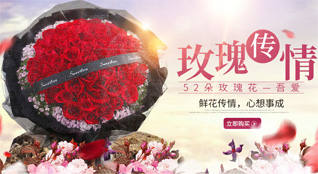 海南澄迈县金江镇鲜花速递
